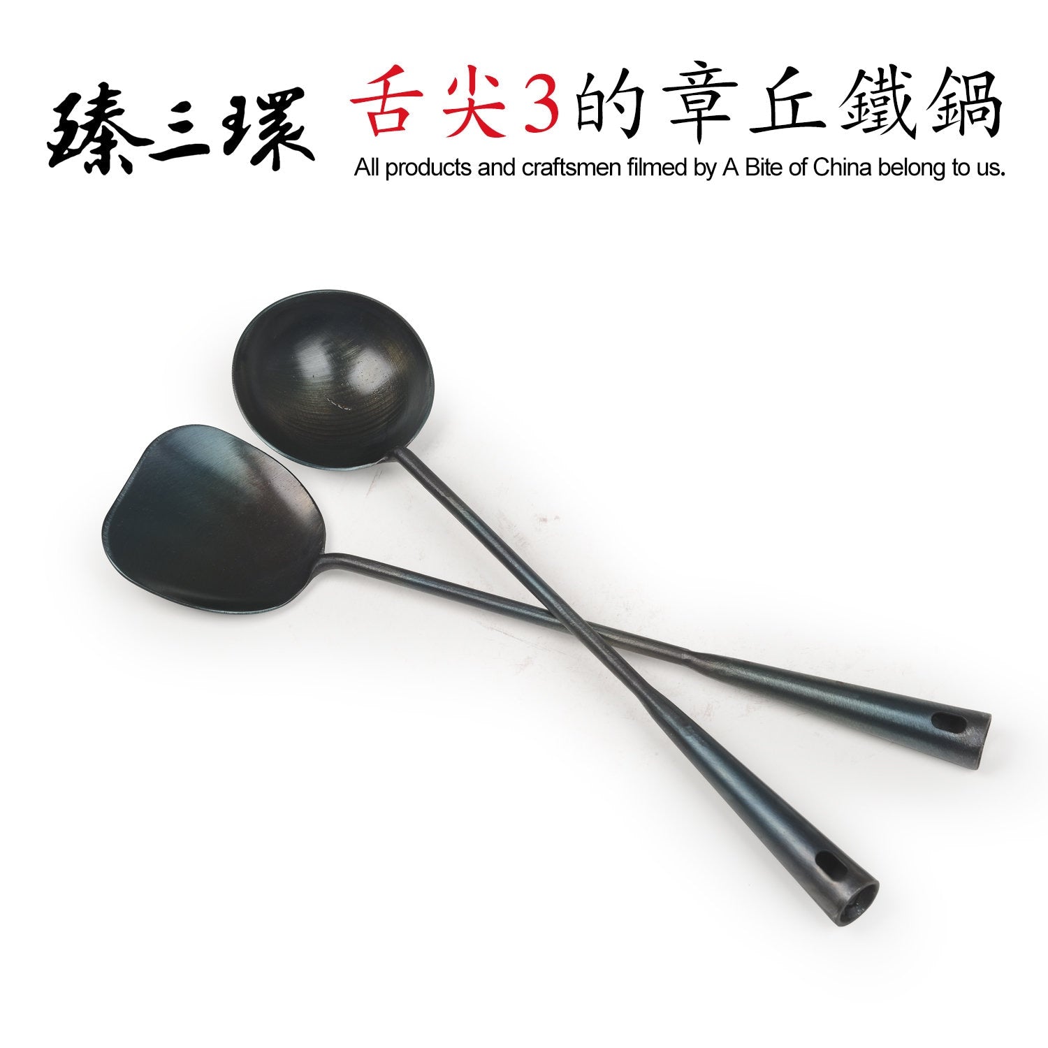 ZhangQiu ZhenSanHuan Forged Iron spatula/turner & soup ladle/spoon long handle cooking utensils