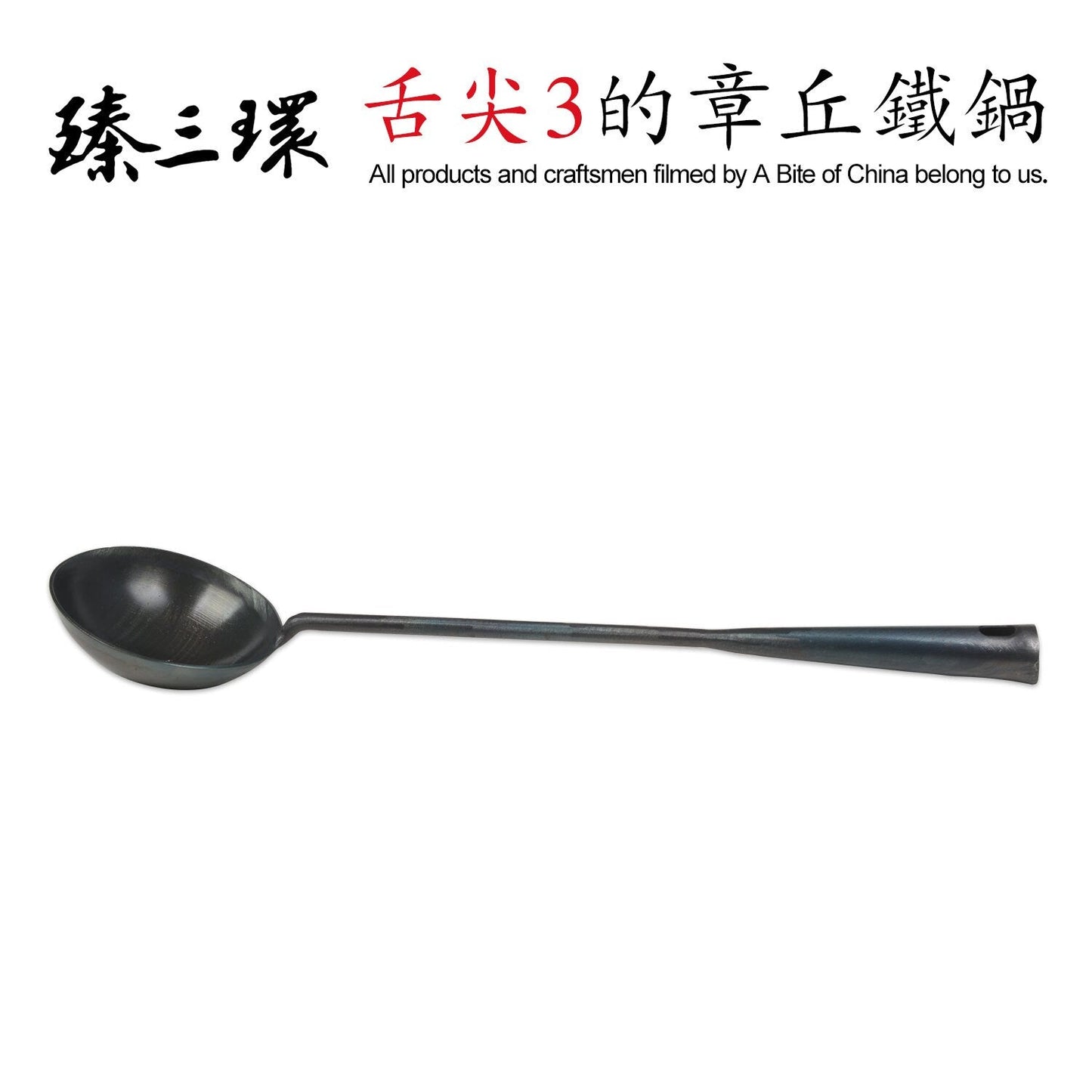 ZhangQiu ZhenSanHuan Forged Iron spatula/turner & soup ladle/spoon long handle cooking utensils
