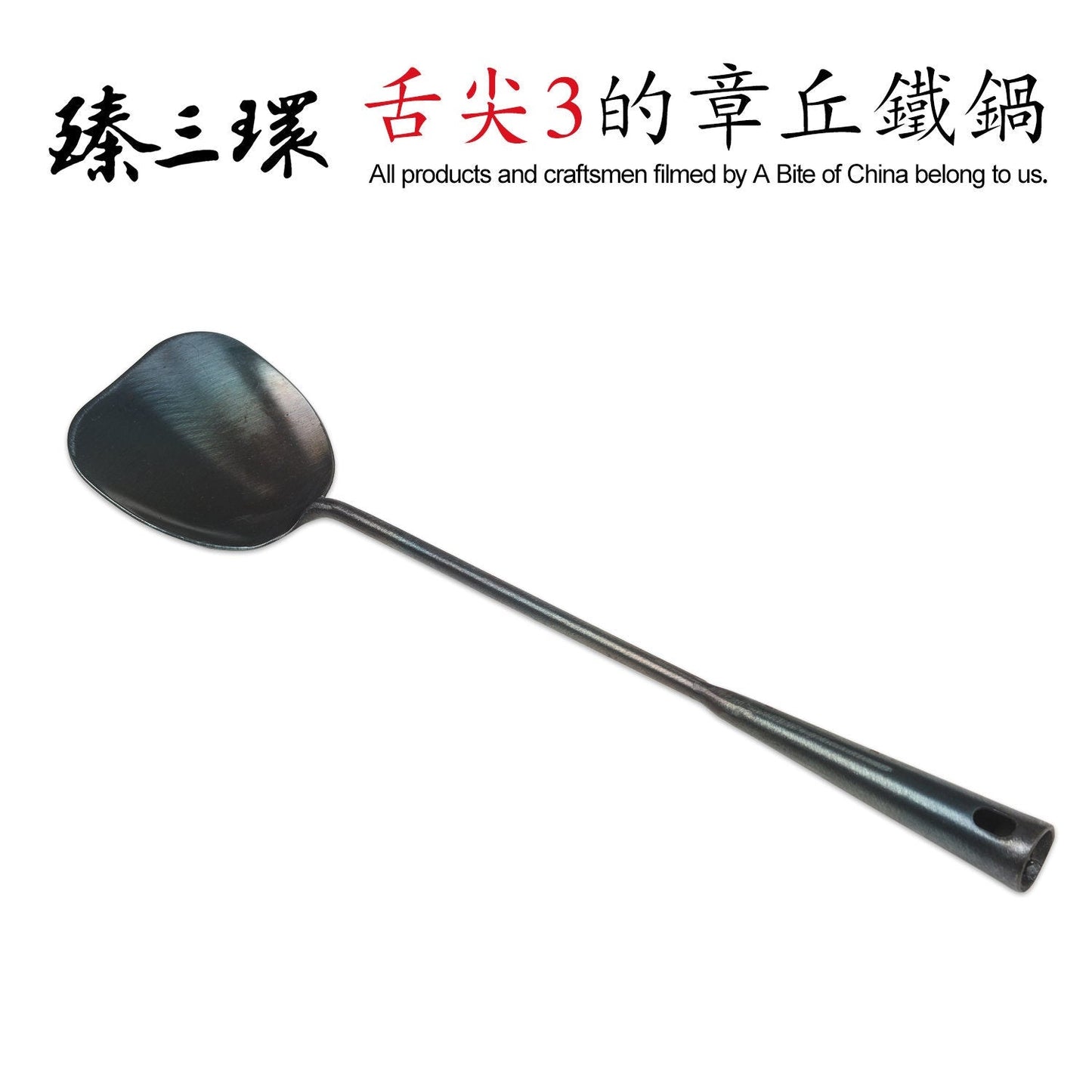 ZhangQiu ZhenSanHuan Forged Iron spatula/turner & soup ladle/spoon long handle cooking utensils
