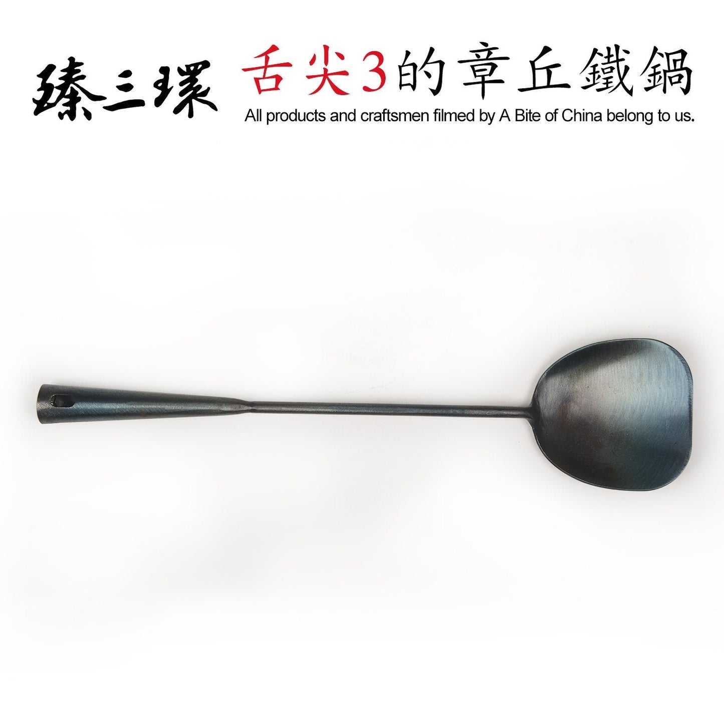 ZhangQiu ZhenSanHuan Forged Iron spatula/turner & soup ladle/spoon long handle cooking utensils