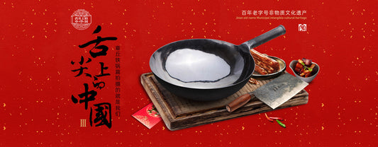 Zhensanhuan Brand Introduction