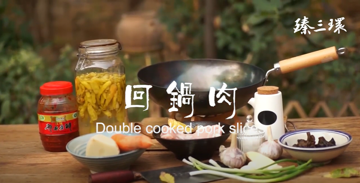 Cook With ZhenSanHuan