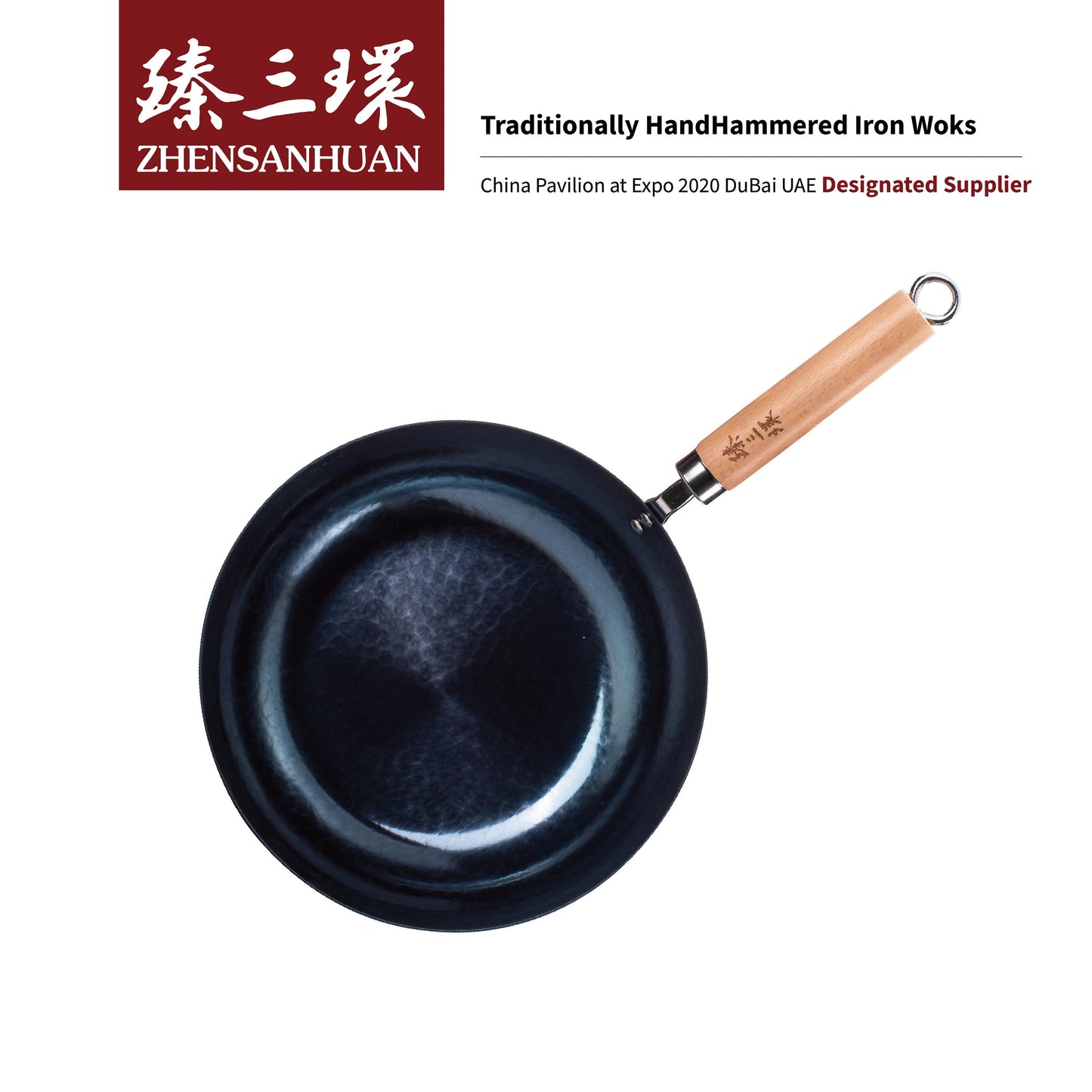 ZhangQiu ZhenSanHuan Chinese Hand hammered Flat Bottom Carbon Steel Wok For Small Family-wood-handle