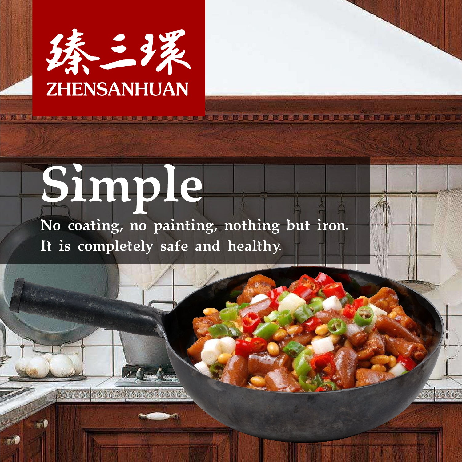 ZhenSanHuan Handmade Cast Iron wok Cantonese Large Wok Stir Fry Round  Bottom – 臻三环