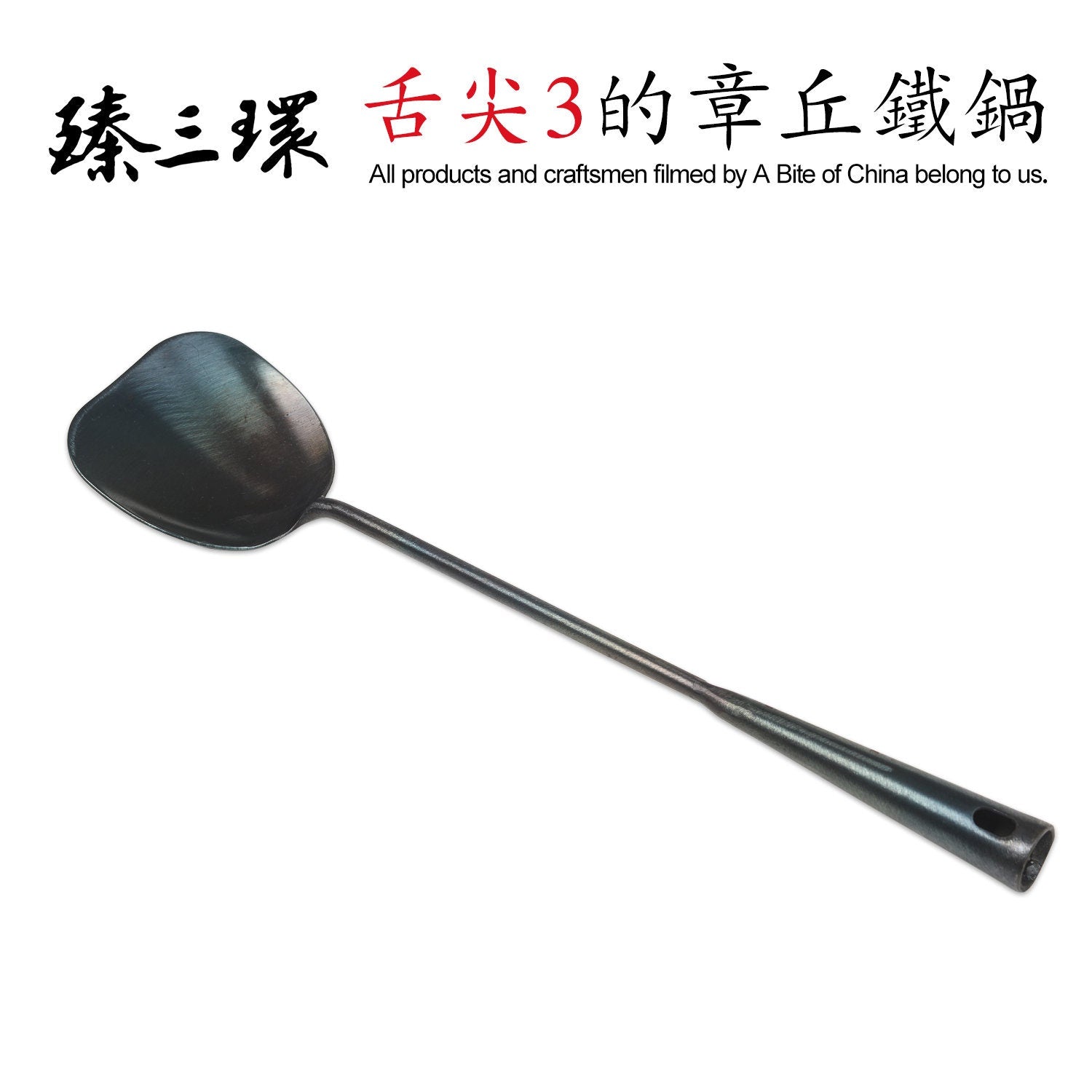ZhangQiu ZhenSanHuan Forged Iron spatula/turner & soup ladle/spoon long handle cooking utensils
