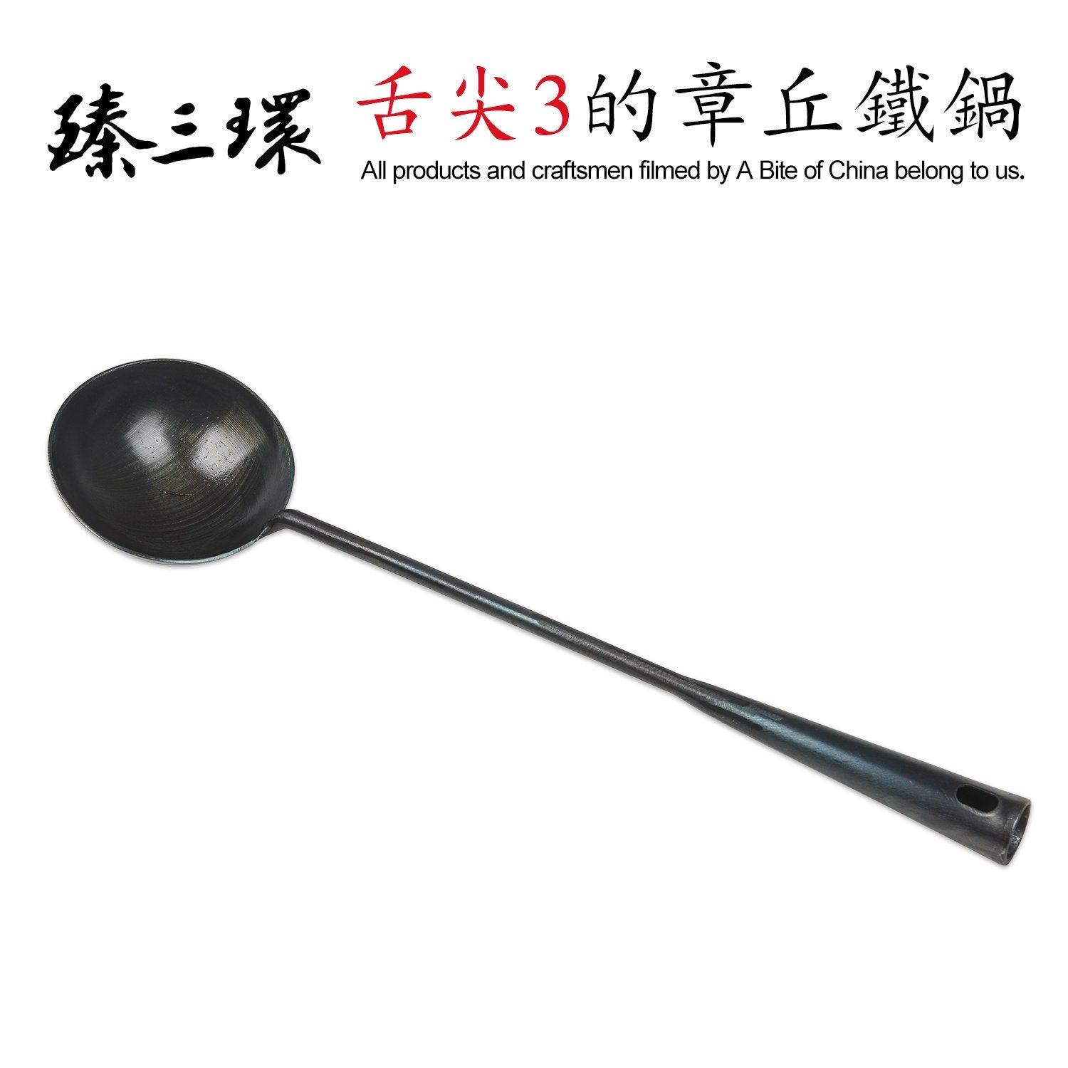 ZhangQiu ZhenSanHuan Forged Iron spatula/turner & soup ladle/spoon long handle cooking utensils
