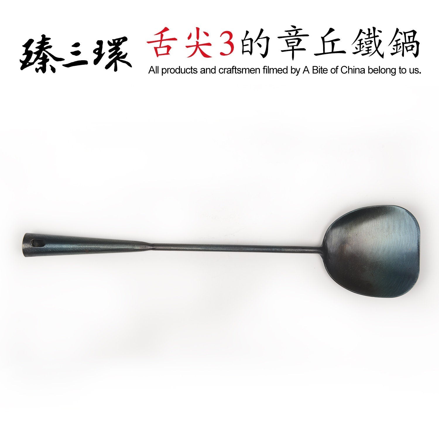 ZhangQiu ZhenSanHuan Forged Iron spatula/turner & soup ladle/spoon long handle cooking utensils